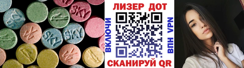 LSD-25 экстази ecstasy  купить  цена  Сафоново 