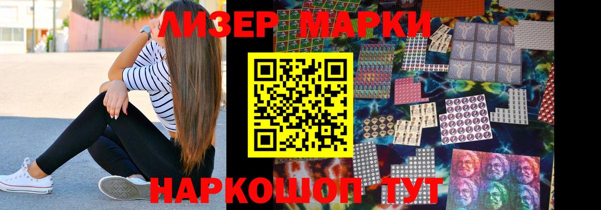   маркетплейс  LSD-25 экстази кислота  Лсд 25 экстази  Сафоново  Вход с VPN  LSD-25 экстази кислота 