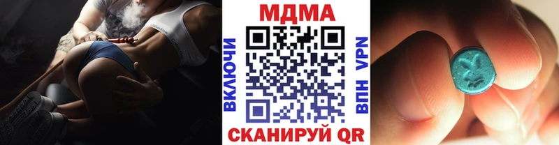 МДМА молли  площадка телеграм  Сафоново 