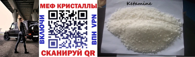 МЯУ-МЯУ мука  это состав  Сафоново 