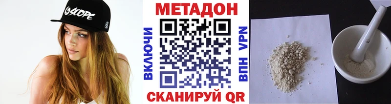 сайты даркнета как зайти  наркота  Сафоново  Метадон мёд 