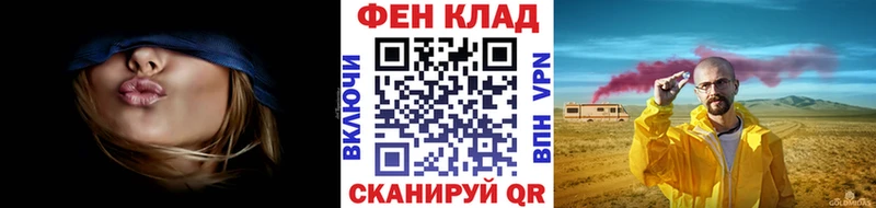магазин продажи наркотиков  Сафоново  Первитин Декстрометамфетамин 99.9% 