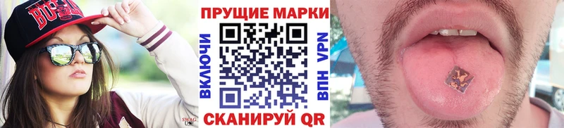 blacksprut ссылки  продажа наркотиков  Сафоново  Наркотические марки 1,5мг 