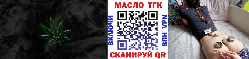 наркотики  hydra рабочий сайт  ТГК вейп  Сафоново 