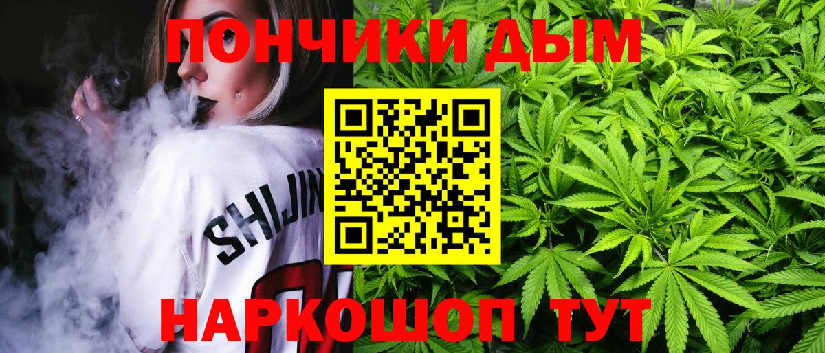 Каннабис марихуана  Марихуана LSD WEED  Вход с VPN  Сафоново 