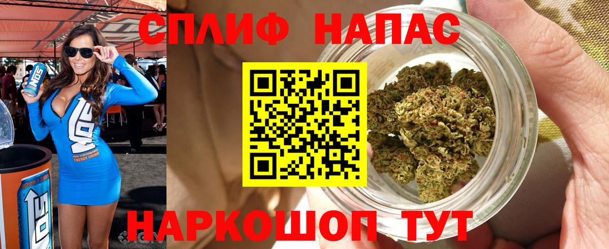 МАРИХУАНА планчик Сафоново